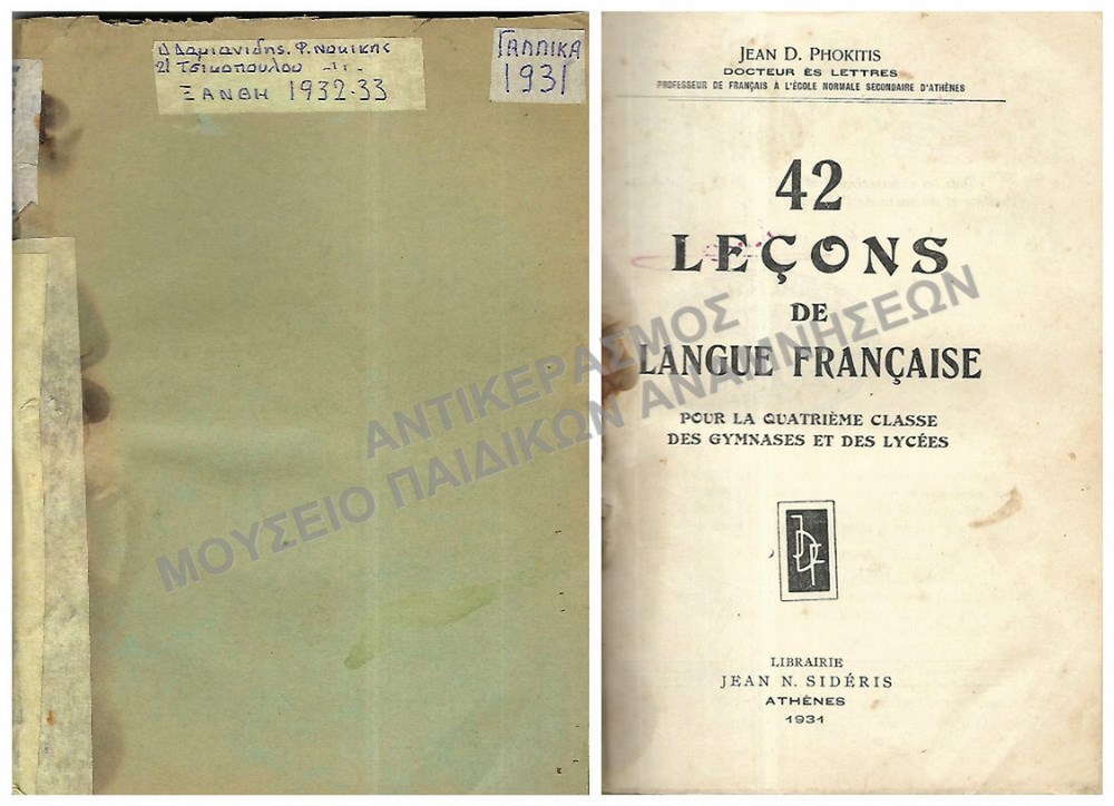 42 LECONS DE LANGUE FRANCAISE, 1931