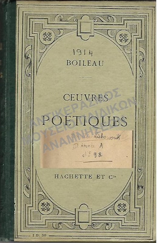 ΓΑΛΛΙΚΟ ΒΙΒΛΙΟ “CEUVRES POETIQUES” -BOILEAU, 1914