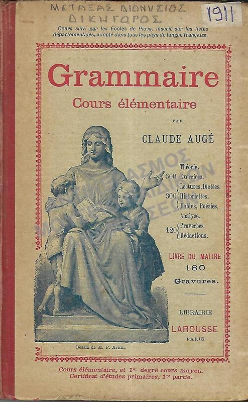 GRAMMAIRE, 1911, ΜΕΤΑΞΑ ΔΙΟΝΥΣΙΟΣ, ΔΙΚΗΓΟΡΟΣ