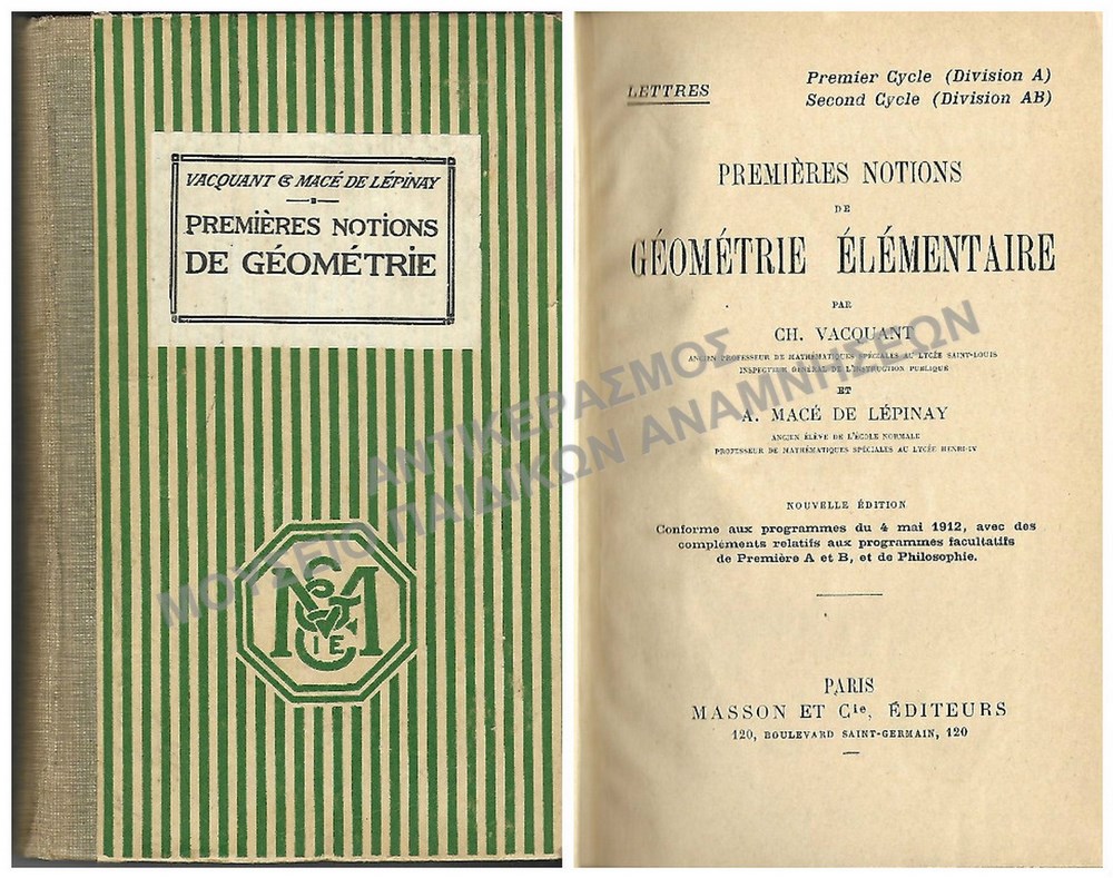 PREMIERES NOTION DE GEOMETRIE, 1930