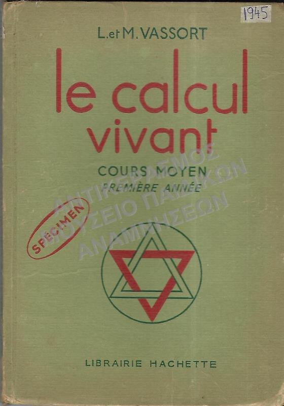 LE CALCUT VIVANT, 1945