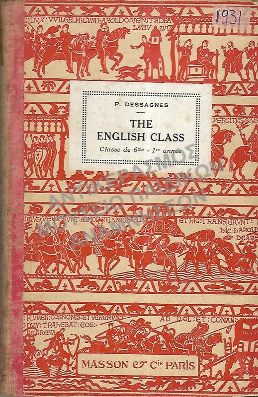 THE ENGLISH CLASS, 1931