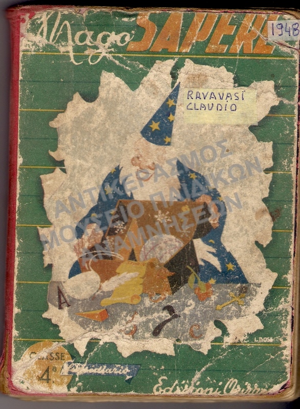 ΙΤΑΛΙΚΟ ΒΙΒΛΙΟ ΑΠΟ ΤΟ ΙΤΑΛΙΚΟ ΣΧΟΛΕΙΟ ΘΕΣΣΑΛΟΝΙΚΗΣ,RAVAVASI CLAUDIO, 1948