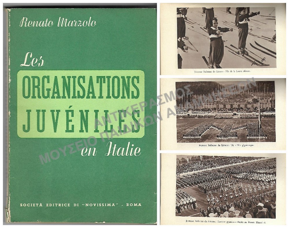 ΙΤΑΛΙΚΟ ΒΙΒΛΙΟ- LES ORGANISATIONS JUVENILES EN ITALIE