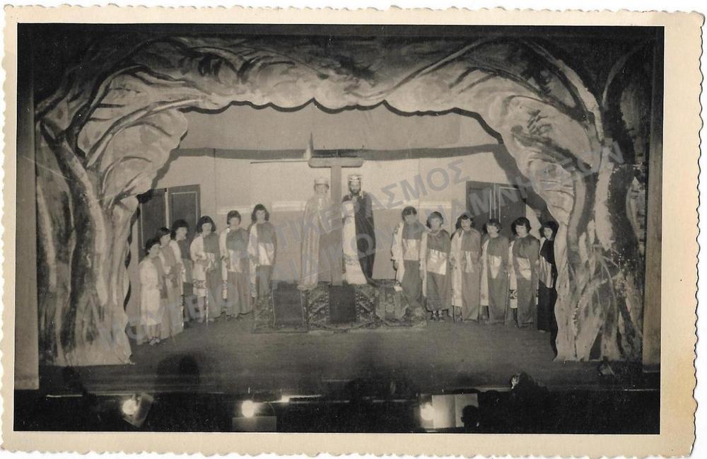 ΕΚΠΑΙΔΕΥΤΗΡΙΑ ΒΑΛΑΓΙΑΝΝΗ 27 ΜΑΡΤΙΟΥ 1938