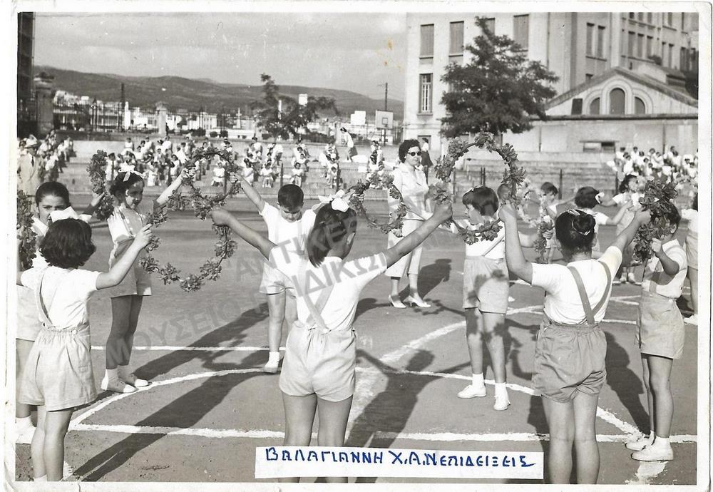 ΕΚΠΑΙΔΕΥΤΗΡΙΑ ΒΑΛΑΓΙΑΝΝΗ- ΕΠΙΔΕΙΞΕΙΣ Χ.Α.Ν.