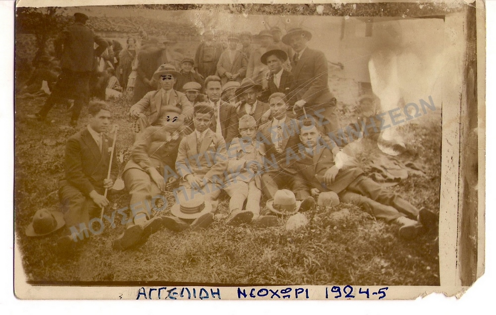 ΦΩΤΟΓΡΑΦΙΑ, ΑΓΓΕΛΙΔΗ ΝΕΟΧΩΡΙ 1924-1925