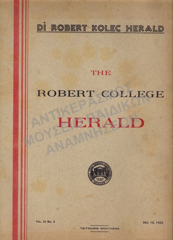ΜΑΘΗΤΙΚΟ ΠΕΡΙΟΔΙΚΟ ΤΟΥ THE ROBERT COLLEGE HERALD, 1932