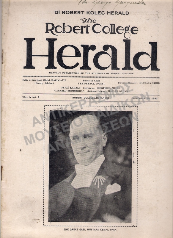 ΜΑΘΗΤΙΚΟ ΠΕΡΙΟΔΙΚΟ ΤΟΥ THE ROBERT COLLEGE HERALD, 1933