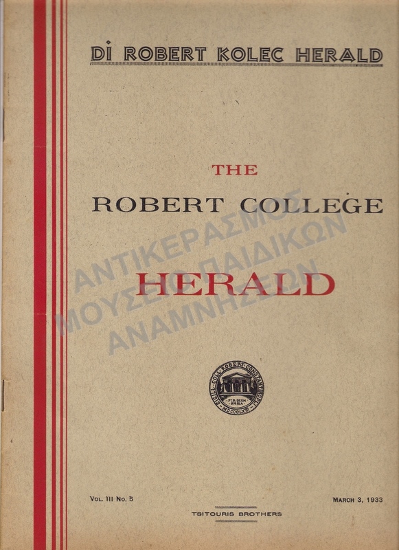 ΜΑΘΗΤΙΚΟ ΠΕΡΙΟΔΙΚΟ ΤΟΥ THE ROBERT COLLEGE HERALD, 1933