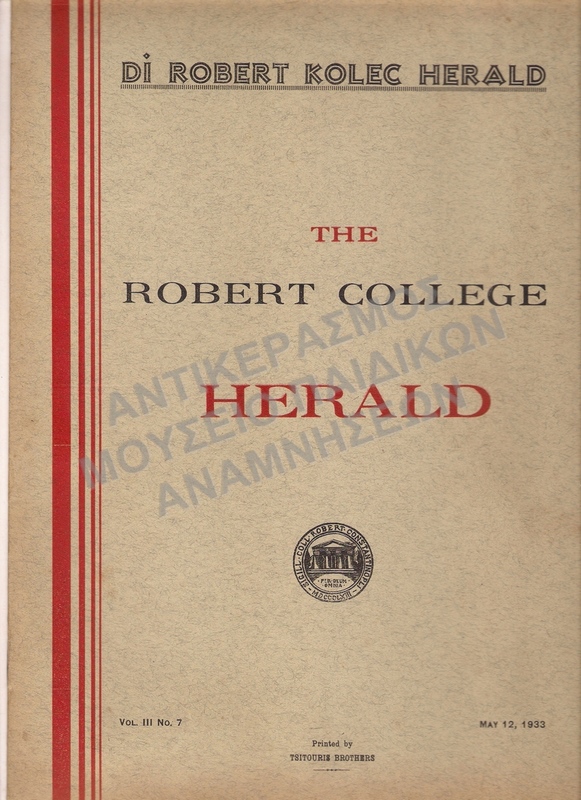 ΜΑΘΗΤΙΚΟ ΠΕΡΙΟΔΙΚΟ ΤΟΥ THE ROBERT COLLEGE HERALD, 1933