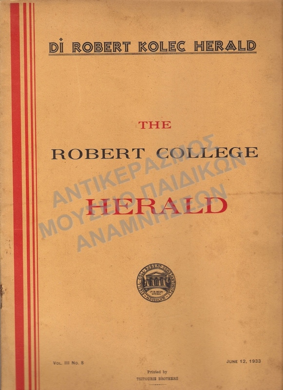 ΜΑΘΗΤΙΚΟ ΠΕΡΙΟΔΙΚΟ ΤΟΥ THE ROBERT COLLEGE HERALD, 1933
