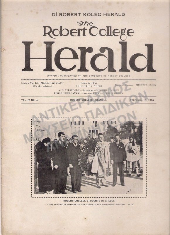 ΜΑΘΗΤΙΚΟ ΠΕΡΙΟΔΙΚΟ ΤΟΥ THE ROBERT COLLEGE HERALD, 1934