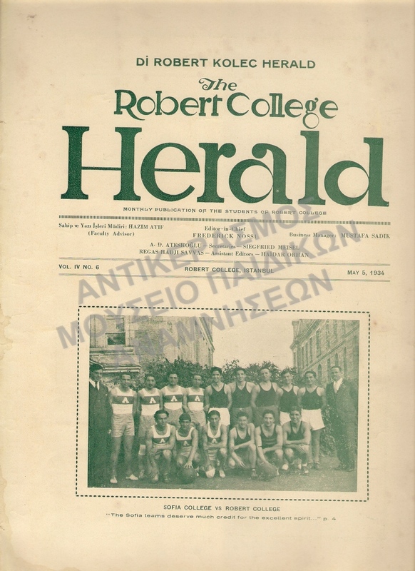 ΜΑΘΗΤΙΚΟ ΠΕΡΙΟΔΙΚΟ ΤΟΥ THE ROBERT COLLEGE HERALD, 1934