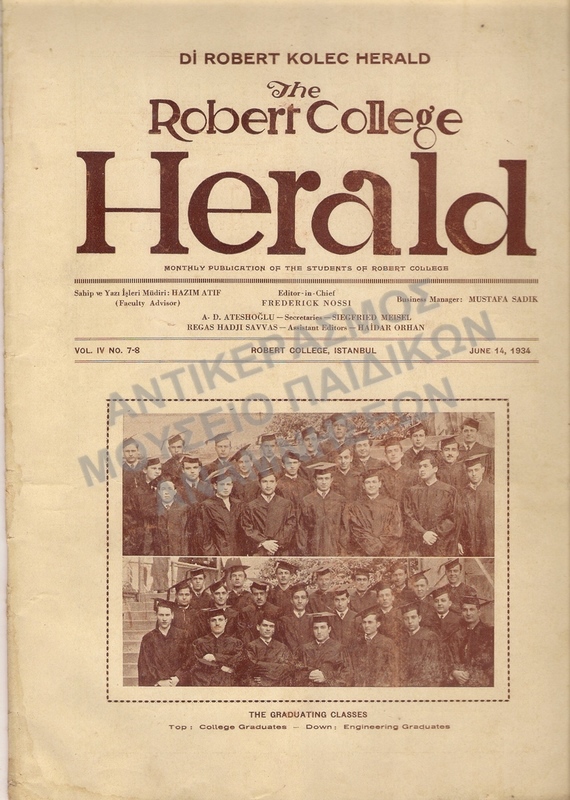 ΜΑΘΗΤΙΚΟ ΠΕΡΙΟΔΙΚΟ ΤΟΥ THE ROBERT COLLEGE HERALD, 1934