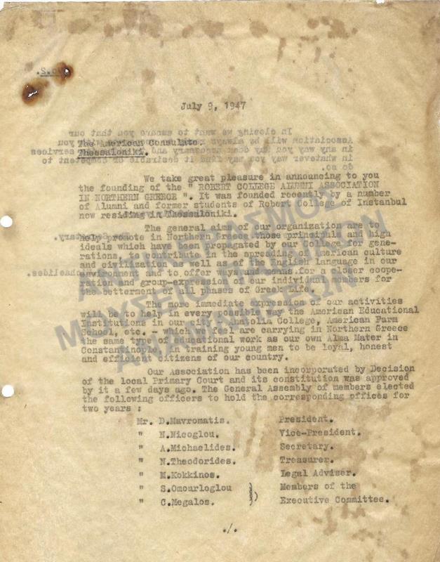 ΕΠΙΣΤΟΛΗ ΤΟΥ ROBERT COLLEGE- ΙΔΡΥΣΗ ΠΑΡΑΡΤΗΜΑΤΟΣ ΣΤΗΝ ΕΛΛΑΔΑ, 1947