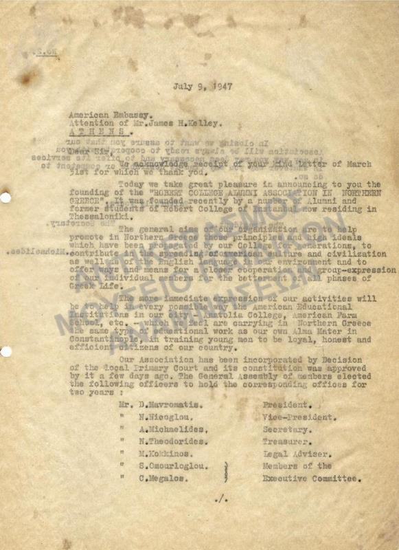 ΕΠΙΣΤΟΛΗ No2 ΤΟΥ ROBERT COLLEGE- ΙΔΡΥΣΗ ΠΑΡΑΡΤΗΜΑΤΟΣ ΣΤΗΝ ΕΛΛΑΔΑ, 1947
