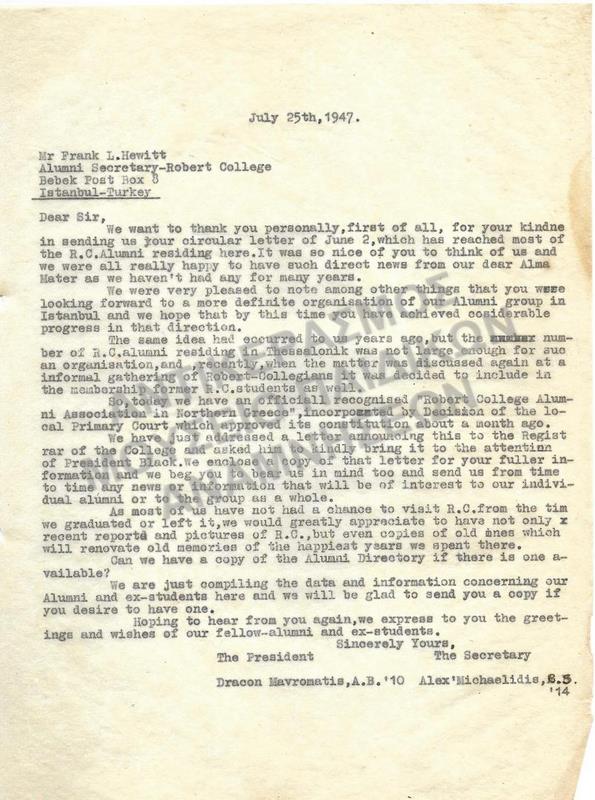 ΕΠΙΣΤΟΛΗ ΑΠΟ ΤΟ ROBERT COLLEGE ΚΩΝΣΤΑΝΤΙΝΟΥΠΟΛΗ 1947