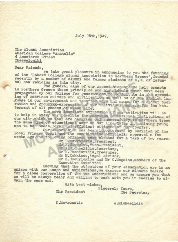 ΕΠΙΣΤΟΛΗ ΑΠΟ ΤΟ ROBERT COLLEGE ΚΩΝΣΤΑΝΤΙΝΟΥΠΟΛΗ 1947