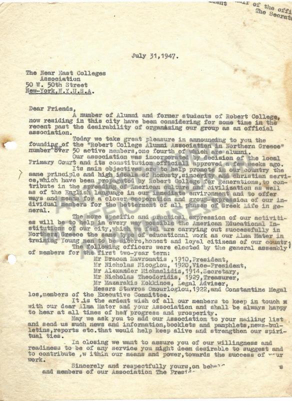 ΕΠΙΣΤΟΛΗ ΑΠΟ ΤΟ ROBERT COLLEGE ΚΩΝΣΤΑΝΤΙΝΟΥΠΟΛΗ 1947