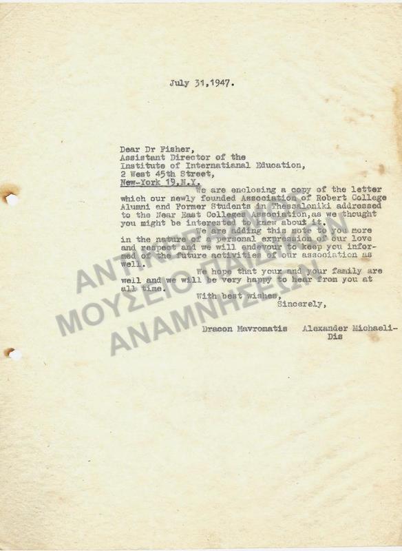 ΕΠΙΣΤΟΛΗ ΑΠΟ ΤΟ ROBERT COLLEGE ΚΩΝΣΤΑΝΤΙΝΟΥΠΟΛΗ 1947