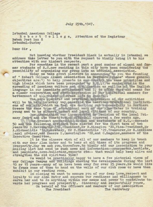 ΕΠΙΣΤΟΛΗ ΑΠΟ ΤΟ ROBERT COLLEGE ΚΩΝΣΤΑΝΤΙΝΟΥΠΟΛΗ 1947