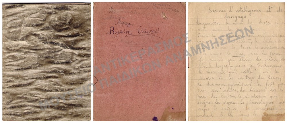 ΤΕΤΡΑΔΙΟ ΓΑΛΛΙΚΩΝ ΥΕΤΙΩΝΟΣ ΒΑΛΕΝΤΙΝΗΣ,ΚΟΡΗΣ ΙΑΤΡΟΥ,  ΜΑΘΗΤΡΙΑΣ ΑΣΤΙΚΗΣ ΣΧΟΛΗΣ ΤΣΙΓΚΕΛΚΙΟΙ ΑΓΚΥΡΟΧΩΡΙΟΝ, 1921