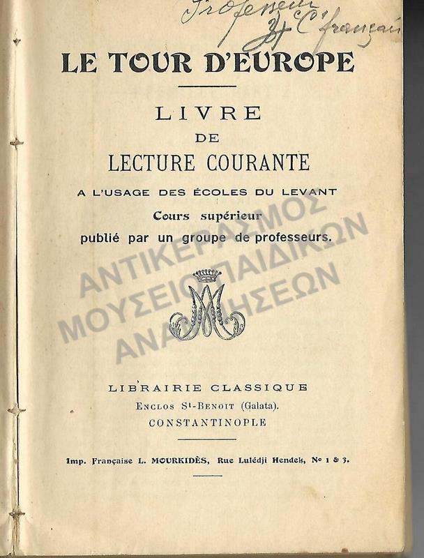 ΒΙΒΛΙΟ ΓΑΛΛΙΚΩΝ, ΚΩΝΣΤΑΝΤΙΝΟΥΠΟΛΗ 1912