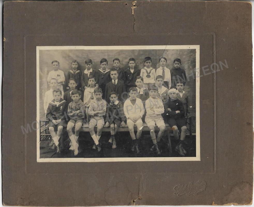 ΦΩΤΟΓΡΑΦΙΑ ΑΠΟ ΣΧΟΛΙΚΗ ΤΑΞΗ, ΚΩΝΣΤΑΝΤΙΝΟΥΠΟΛΗ 1922-1923