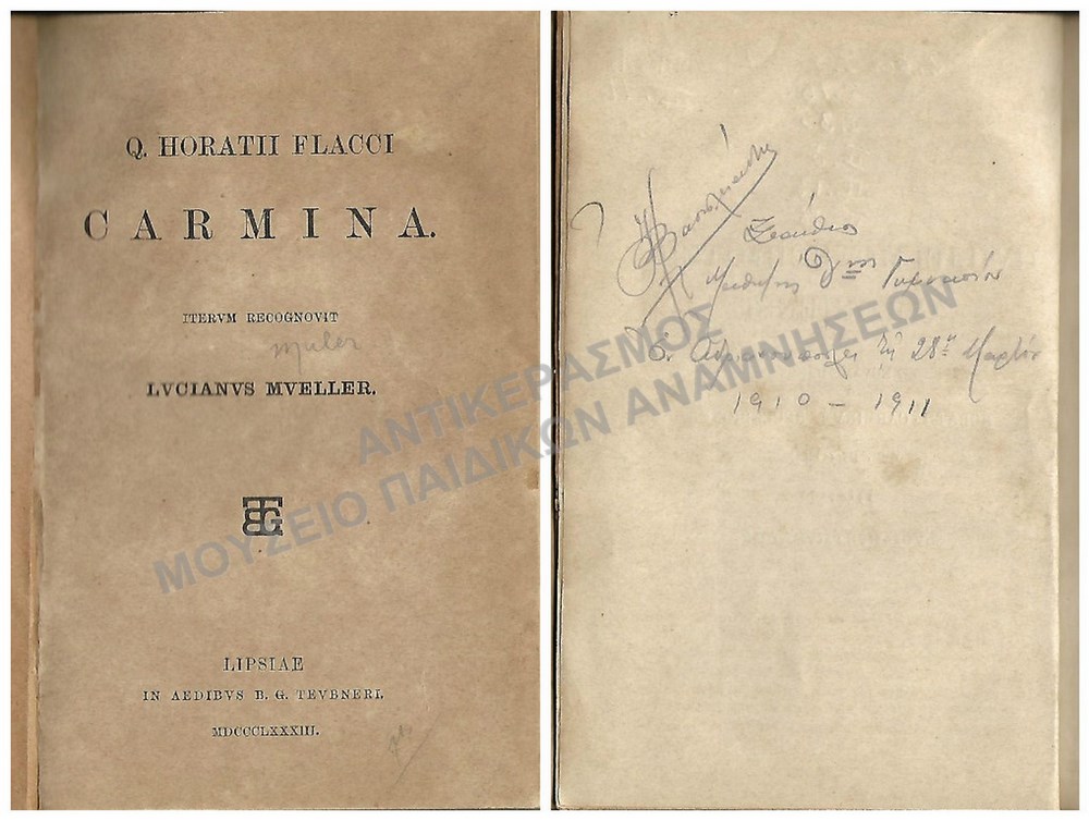 ΒΙΒΛΙΟ ΛΑΤΙΝΙΚΩΝ 1883, ΑΔΡΙΑΝΟΥΠΟΛΗ 1910-1911