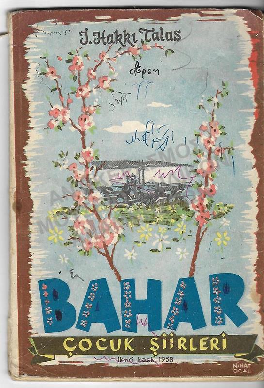 ΒΙΒΛΙΟ ΜΕ ΠΟΙΗΜΑΤΑ ΓΙΑ ΠΑΙΔΙΑ, 1958