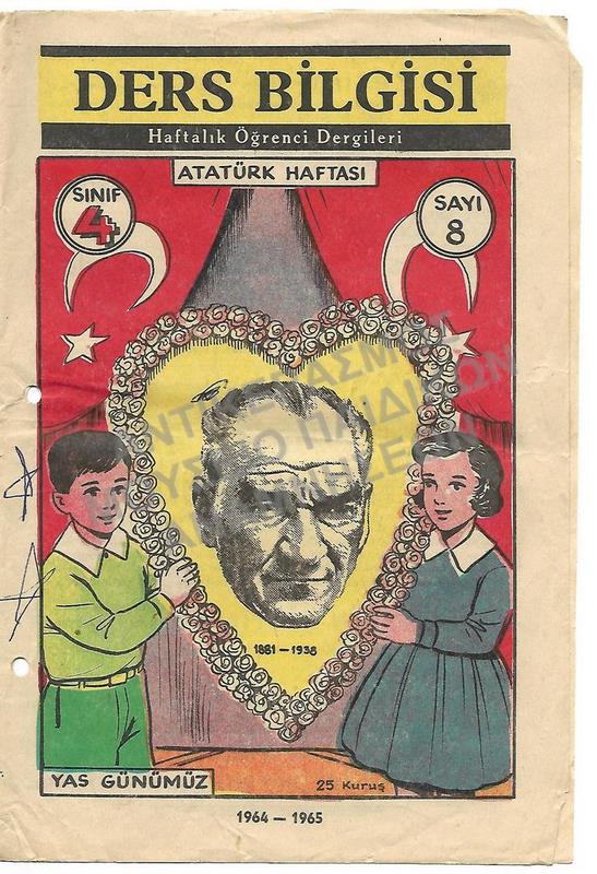 ΒΟΗΘΗΜΑ ΕΛΛΗΝΙΔΑΣ ΜΑΘΗΤΡΙΑΣ-ΑΝΝΟΥΛΑΣ, ΚΩΝΣΤΑΝΤΙΝΟΥΠΟΛΗ 1964-1965 