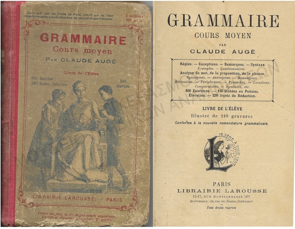 GRAMMAIRE COURS MOYEN PAR CLAUDE AUGE, ΒΙΒΛΙO TOY I. ΠΑΠΑΝΤΙΝΟΥ ΜΑΘΗΤΗ ΤΗΣ ΓΑΛΛΙΚΗΣ ΣΧΟΛΗΣ COLLEGE SAINTE MARIE - PORT SAID 