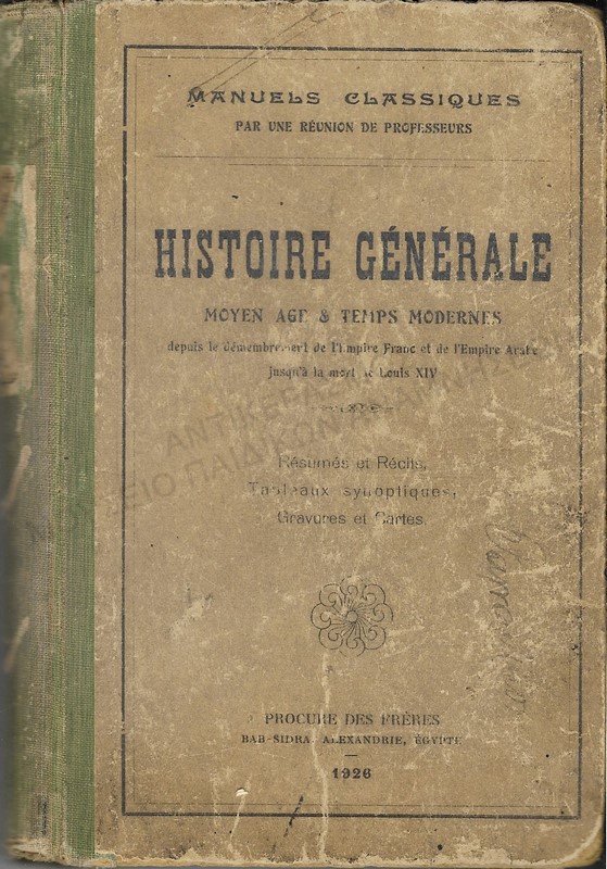 HISTOIRE GENERALE, ΒΙΒΛΙO TOY I. ΠΑΠΑΝΤΙΝΟΥ ΜΑΘΗΤΗ ΤΗΣ ΓΑΛΛΙΚΗΣ ΣΧΟΛΗΣ COLLEGE SAINTE MARIE - PORT SAID, 1926