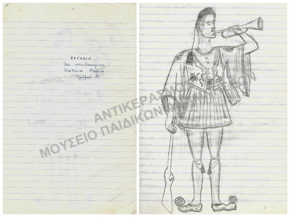 Ο ΧΟΡΟΣ- ΕΡΓΑΣΙΑ ΤΗΣ ΣΠΟΥΔΑΣΤΡΙΑΣ ΚΑΠΕΚΑ ΜΑΡΙΑΣ