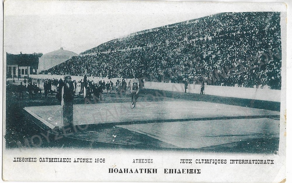 ΑΘΗΝΑ 1906- ΟΛΥΜΠΙΑΚΟΙ ΑΓΩΝΕΣ-ΠΟΔΗΛΑΤΙΚΗ ΕΠΙΔΕΙΞΗ