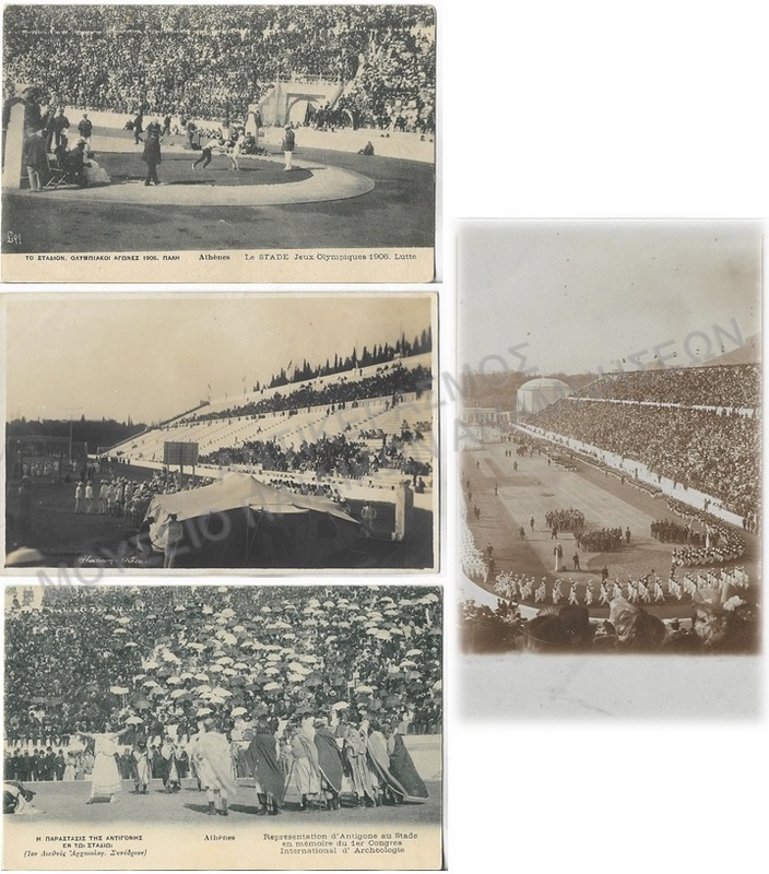 ΚΑΡΤΕΣ- ΤΟ ΣΤΑΔΙΟΝ ΟΛΥΜΠΙΑΚΟΙ ΑΓΩΝΕΣ 1906, ΠΑΛΗ- ΣΤΑΔΙΟ ΑΘΗΝΩΝ- Η ΠΑΡΑΣΤΑΣΗ ΤΗΣ ΑΝΤΙΓΟΝΗΣ ΕΝ ΣΤΑΔΙΩ (1Ο ΑΡΧΑΙΟΛΟΓΙΚΟ ΣΥΝΕΔΡΙΟΝ)