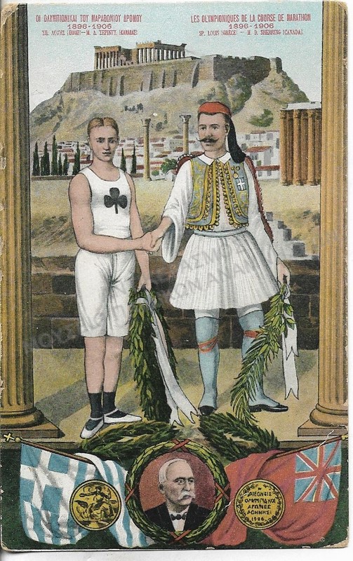ΚΑΡΤΑ ΟΙ ΟΛΥΜΠΙΑΚΟΙ ΤΟΥ ΜΑΡΑΘΩΝΙΟΥ ΔΡΟΜΟΥ 1896-1906, ΣΠ. ΛΟΥΗΣ (ΕΛΛΑΣ)- Μ. Δ. ΣΕΡΙΝΓΚ (ΚΑΝΑΔΑΣ)
