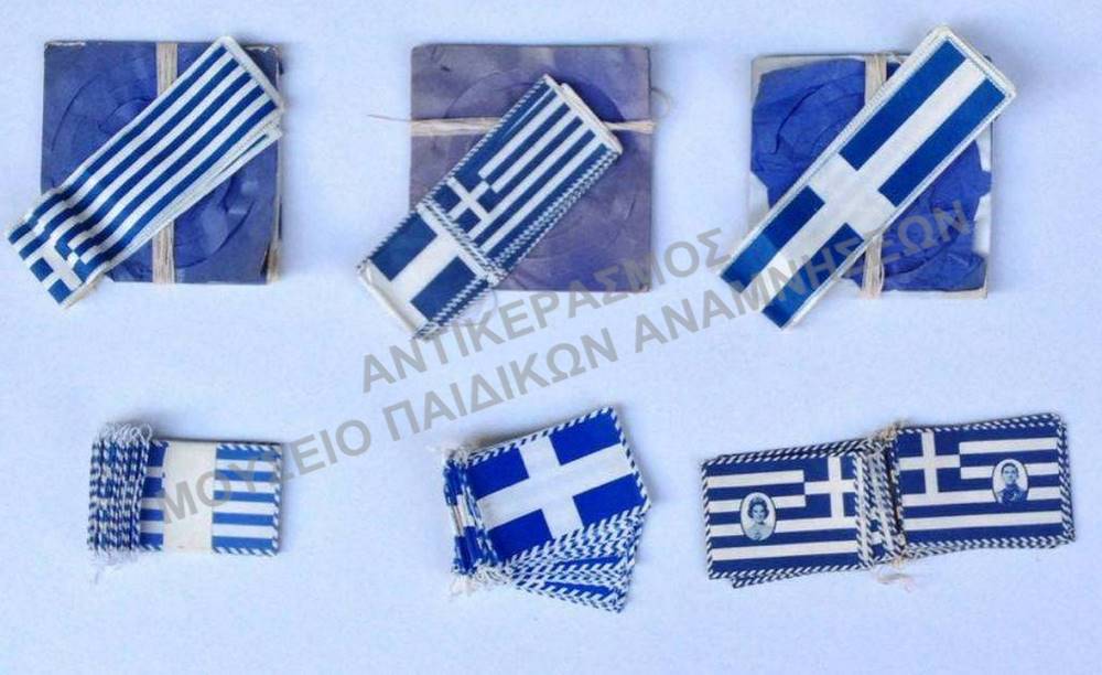 ΣΗΜΑΙΑΚΙΑ ΓΙΑ ΣΧΟΛΙΚΕΣ ΕΟΡΤΕΣ