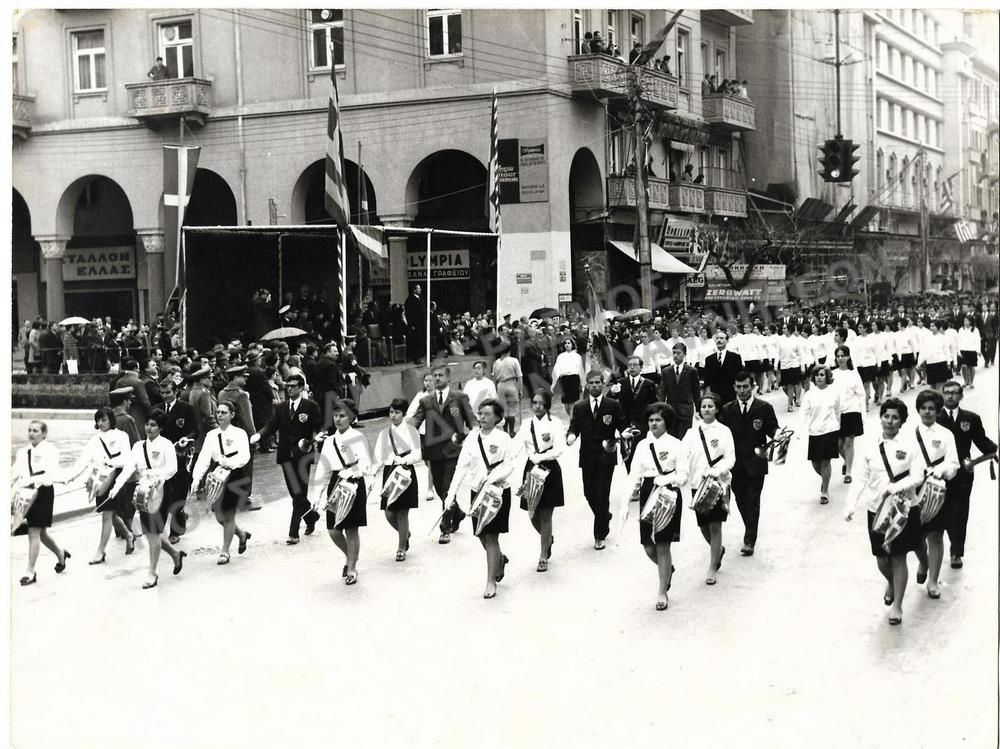 ΦΩΤΟΓΡΑΦΙΑ ΠΑΡΕΛΑΣΕΩΣ, ΤΣΙΜΙΣΚΗ 1965