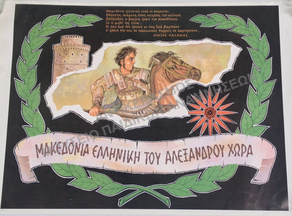 ΑΦΙΣΑ 