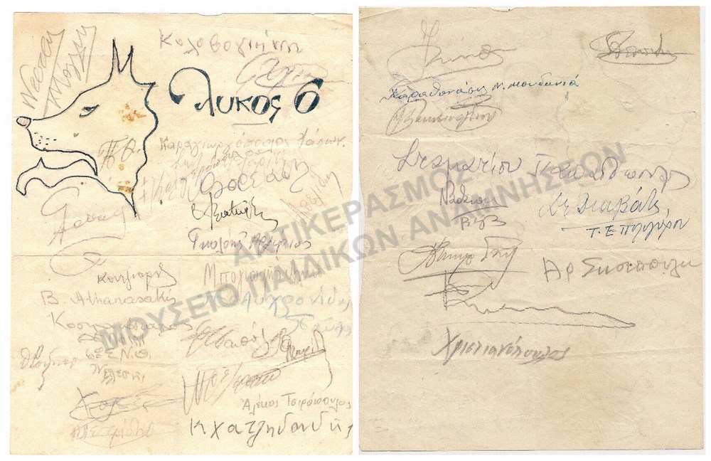 ΦΥΛΛΟ ΜΕ ΟΝΟΜΑΤΑ ΚΑΙ ΥΠΟΓΡΑΦΕΣ ΤΗΣ ΠΡΟΣΚΟΠΙΚΗΣ ΟΜΑΔΑΣ ΕΝΩΜΟΤΙΑΣ ΛΥΚΟΣ 6 , 1952-1953