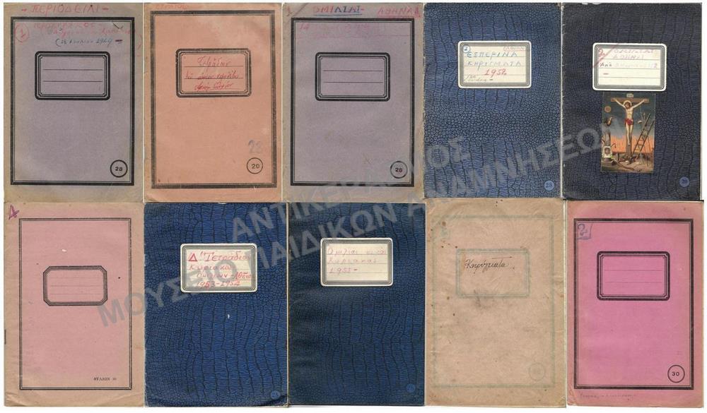 ΤΕΤΡΑΔΙΑ ΜΕ ΟΜΙΛΙΕΣ ΙΕΡΟΚΗΡΥΚΑ ΚΑΙ ΔΑΣΚΑΛΟΥ ΚΑΤΗΧΗΤΙΚΟΥ, 1949-1955 