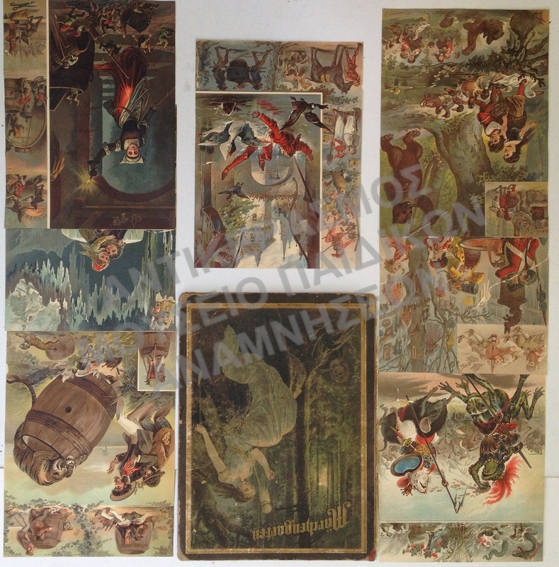 ΛΙΘΟΓΡΑΦΑ ΠΑΡΑΜΥΘΙΩΝ 1890-1900, ΓΕΡΜΑΝΙΚΗΣ ΠΑΡΟΙΚΙΑΣ ΡΟΥΜΑΝΙΑΣ