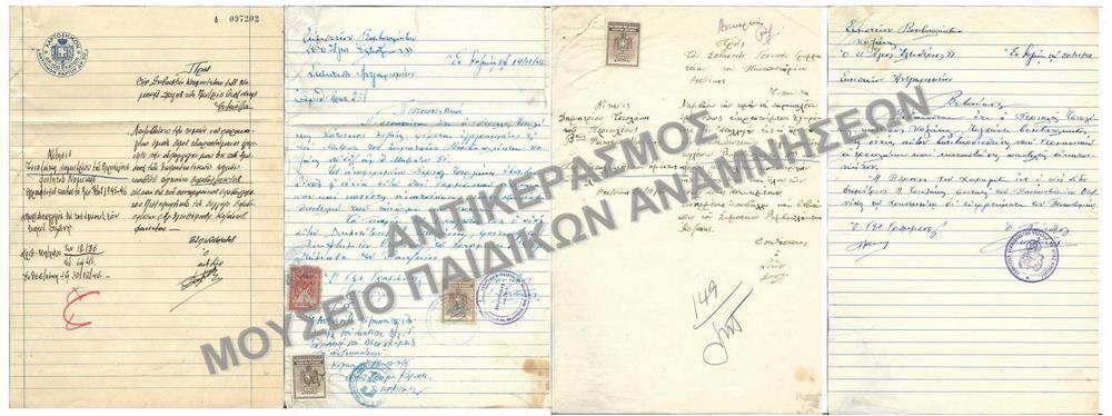 1946-ΑΙΤΗΣΗ ΚΑΙ ΣΥΝΗΜΜΕΝΑ ΕΓΓΡΑΦΑ ΒΟΜΒΟΠΛΗΚΤΟΥ ΓΙΑ ΑΠΑΛΛΑΓΗ ΤΕΛΩΝ ΕΓΓΡΑΦΗΣ- ΔΕΙΓΜΑ ΑΠΟ ΤΟ ΣΥΝΟΛΙΚΟ ΑΡΧΕΙΟ 166 ΤΕΜΑΧΙΩΝ + ΑΠΟΦΑΣΕΙΣ ΑΤΕΛΕΙΩΝ ΚΑΙ ΚΑΤΑΛΟΓΟΙ ΦΟΙΤΗΤΩΝ