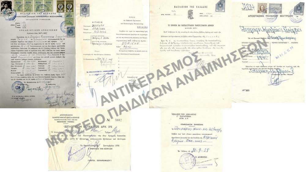 ΑΠΟΔΕΙΚΤΙΚΟΝ ΑΠΟΛΥΣΕΩΣ ΟΚΤΑΤΑΞΙΟΥ ΓΥΜΝΑΣΙΟΥ ΠΕΙΡΑΜΑΤΙΚΟΥ ΣΧΟΛΕΙΟΥ ΠΑΝΕΠΙΣΤΗΜΙΟΥ ΘΕΣΣΑΛΟΝΙΚΗΣ, 1958 ΤΟΥ ΚΩΝΣΤΑΝΤΙΝΟΥ ΖΟΥΡΑΡΙ ΑΙΤΗΣΗ ΚΑΙ ΣΥΝΟΔΕΥΤΙΚΑ ΕΓΓΡΑΦΑ ΠΟΥ ΑΠΑΙΤΟΥΝΤΑΝ ΓΙΑ ΤΗΝ ΕΓΓΡΑΦΗ ΣΤΟ ΠΑΝΕΠΙΣΤΗΜΙΟ ΘΕΣΣΑΛΟΝΙΚΗΣ, 1958 -ΔΕΙΓΜΑ ΑΠΟ ΤΟ ΣΥΝΟΛΙΚΟ ΑΡΧ