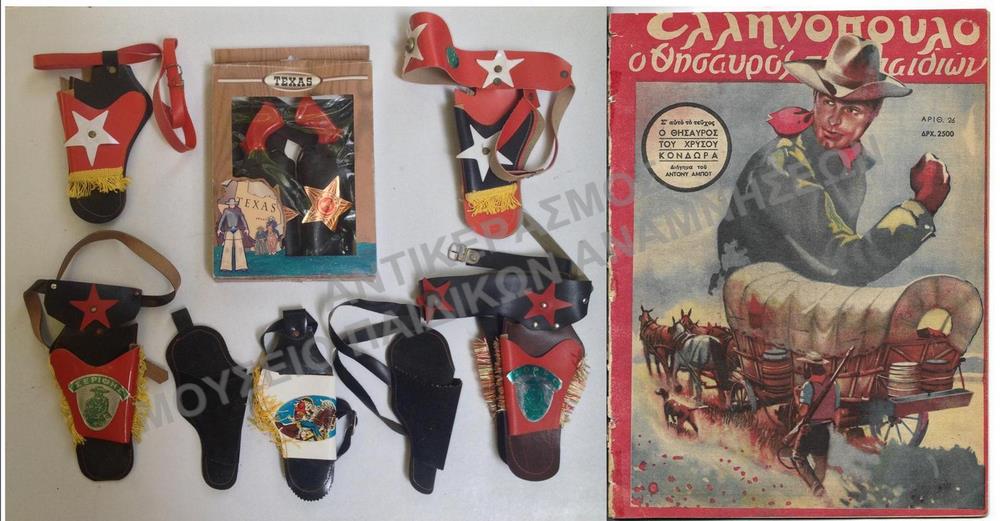 ΠΛΑΣΤΙΚΕΣ ΠΙΣΤΟΛΟΘΗΚΕΣ 1960-1970 ΚΑΙ ΤΕΥΧΟΣ ΤΟΥ ΠΕΡΙΟΔΙΚΟΥ ΕΛΛΗΝΟΠΟΥΛΟ Ο ΘΗΣΑΥΡΟΣ ΤΩΝ ΠΑΙΔΙΩΝ ΤΟΥ 1950 