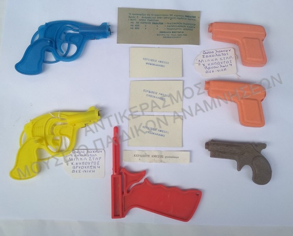 ΛΑΧΕΙΑ ΚΑΙ ΔΩΡΑ ΛΑΧΝΩΝ ΣΟΚΟΛΑΤΑΣ ΜΙΛΚΑ ΣΤΑΡ Χ. ΚΗΠΟΥΡΟΣ ΒΡΥΟΥΛΩΝ 4, ΘΕΣΣΑΛΟΝΙΚΗ, ΤΕΛΗ ΔΕΚΑΕΤΙΑΣ 1960