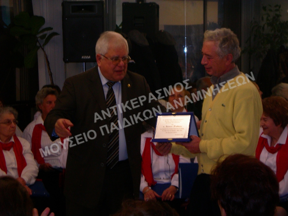 Α΄ ΚΑΠΗ ΘΕΣΣΑΛΟΝΙΚΗΣ 2010-«ΤΟ ΠΑΙΔΙ ΚΑΙ ΤΟ ΠΑΙΧΝΙΔΙ»