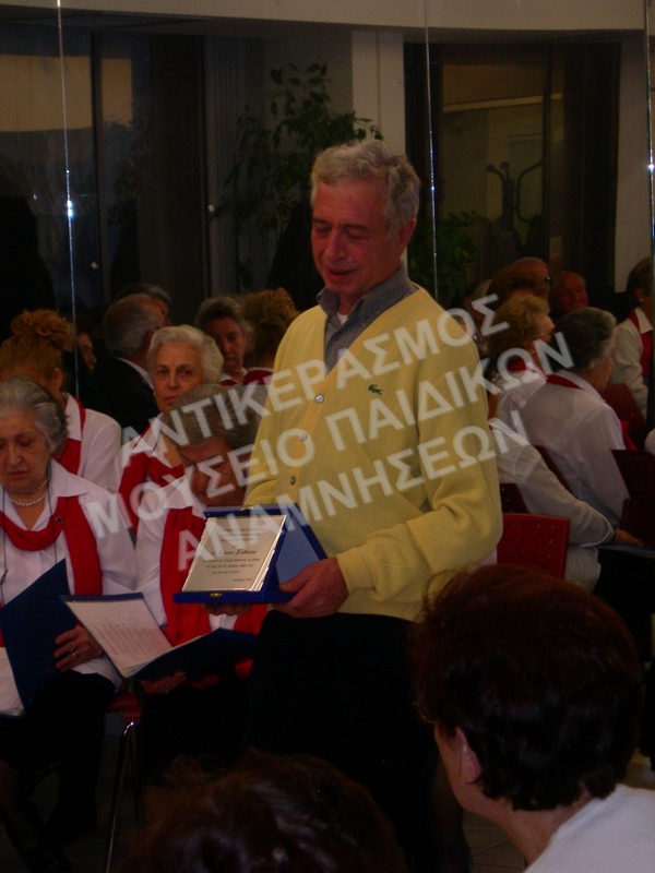 Α΄ ΚΑΠΗ ΘΕΣΣΑΛΟΝΙΚΗΣ 2010-«ΤΟ ΠΑΙΔΙ ΚΑΙ ΤΟ ΠΑΙΧΝΙΔΙ»